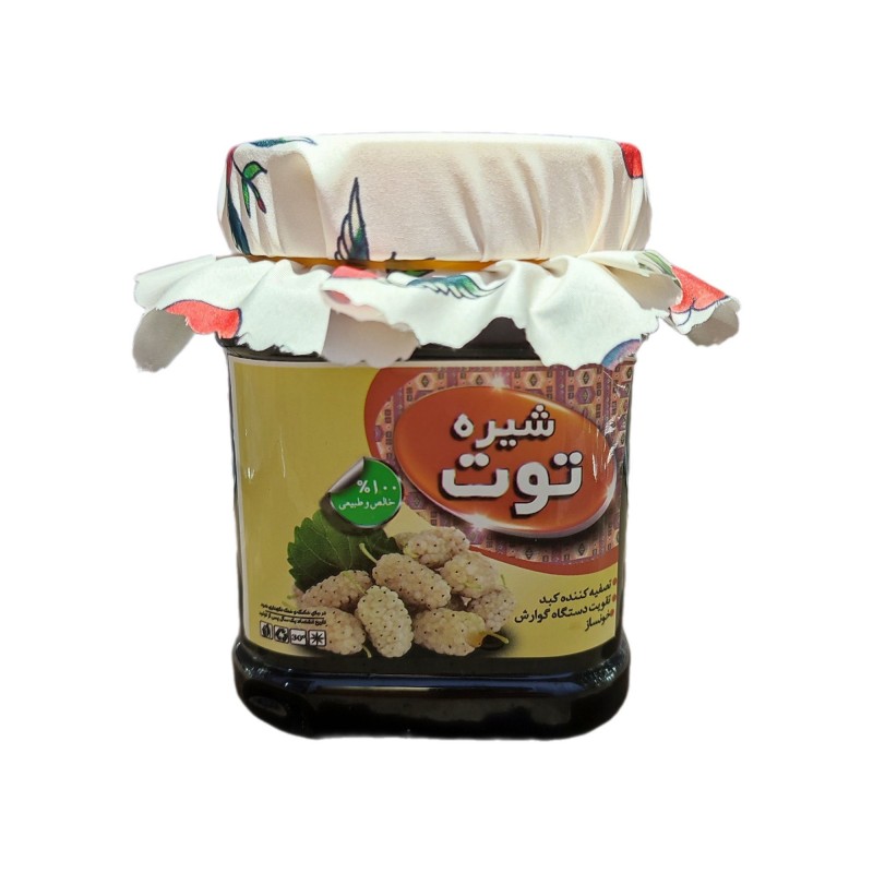 شیره توت