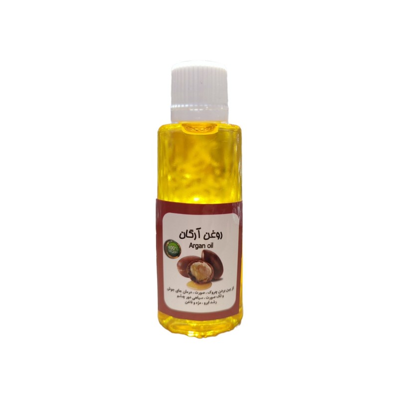 روغن آرگان