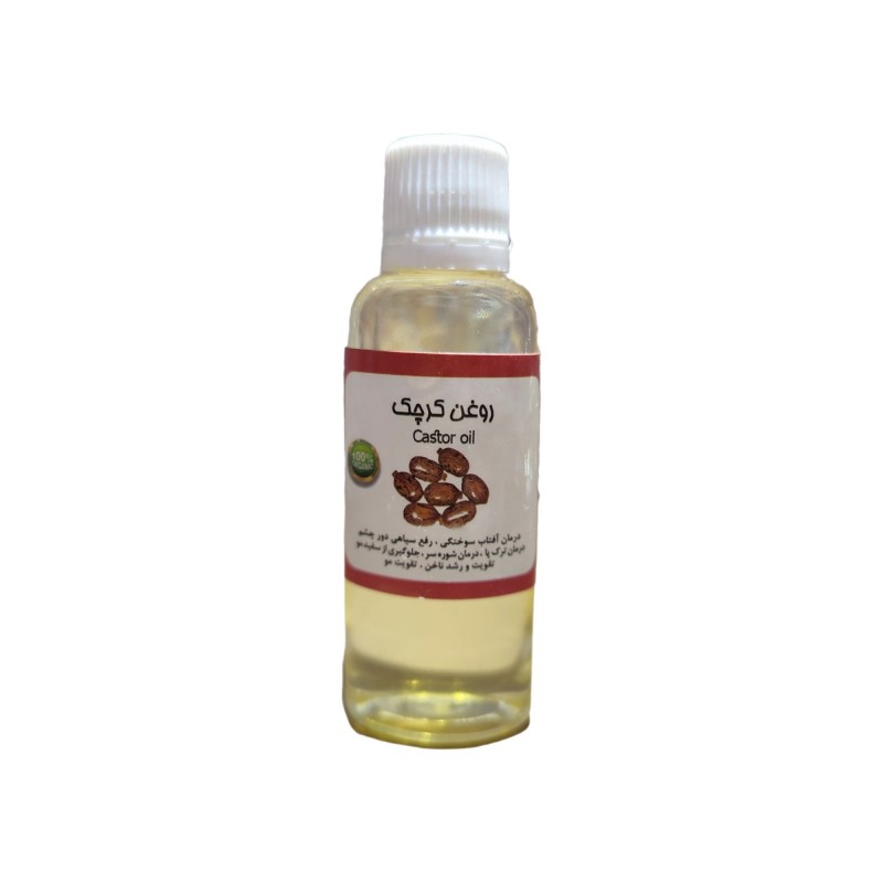 روغن کرچک