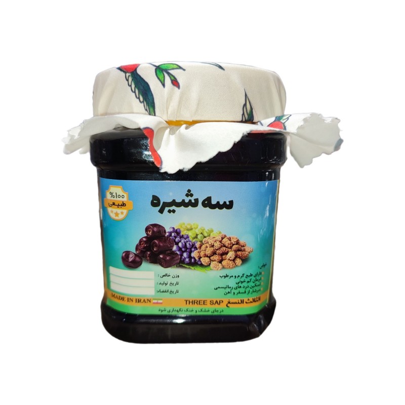 سه شیره
