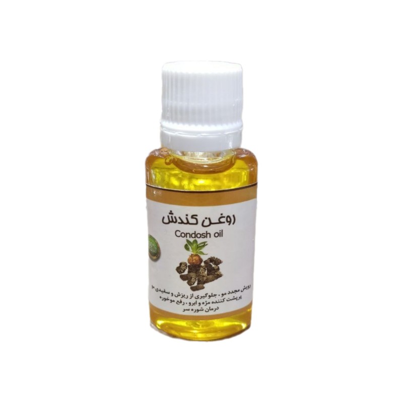 روغن کندش