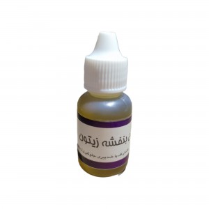 روغن بنفشه زیتونی