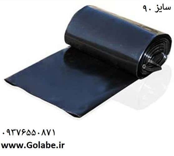 لوله هیدروفیت تاشو 3 اینچ درجه 2 (100 متر)