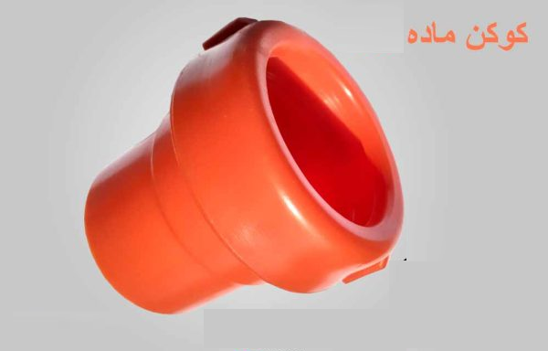 کورکن کوبلینگی ماده  50  ناس دریپ ترکیه NAS (نیوفیت . بست وقلاب )