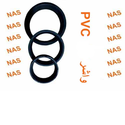 واشر PVC ( پکینگ ) آبندی 63 ناس دریپ ترکیه NAS