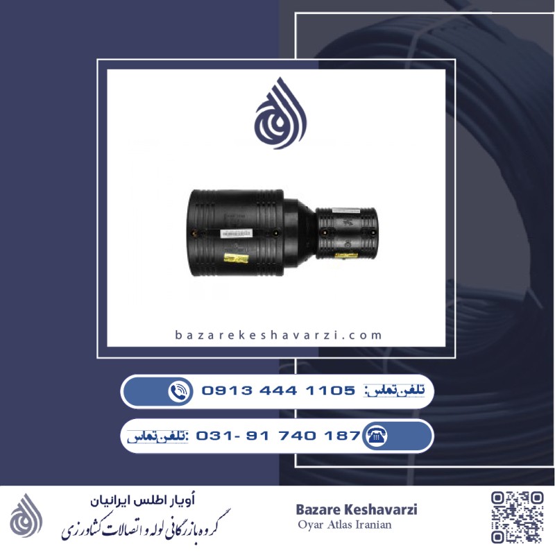 تبدیل الکتروفیوژن