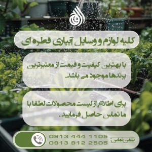 کمربند 1/2*75پلی اتیلن پویا پلاست