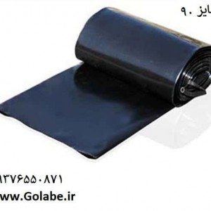 لوله هیدروفیت تاشو 3 اینچ درجه 2 (100 متر)