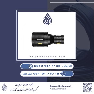 تبدیل الکتروفیوژن انهار اتصال (63*125)