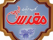 عرق کاسنی درجه 1