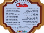 عرق کاسنی درجه 1