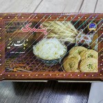 پشمک