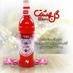 شربت گیاهی گلاب
