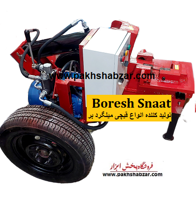 برش صنعت
