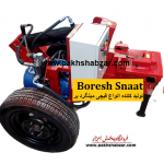 برش صنعت
