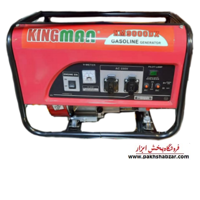 موتور برق 3.5 کیلو وات kingman مدل 9000