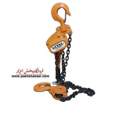 تیفور زنجیری 6 تن ویتال ژاپن