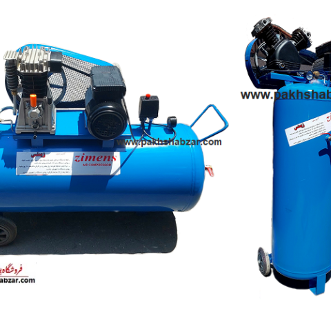 کمپرسور باد ۲۵۰ لیتری زیمنس