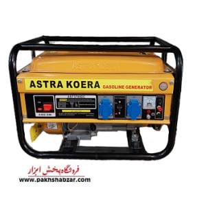 موتور برق آسترا 3700