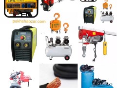 فروشگاه قربانی