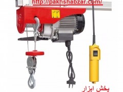 وینچ برقی