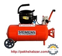 پمپ باد 40 لیتری سایلنت زیمنس