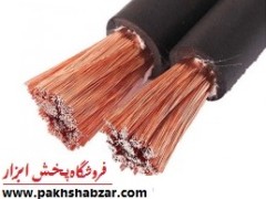 کابل جوشکاری اردستان 14 نسوز