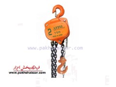 جرثقیل ویتال 2 تن