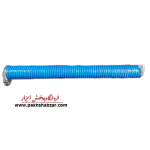 شلنگ باد فنری 10 متری