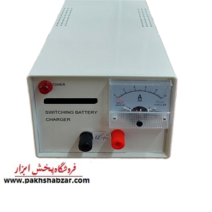دستگاه شارژ باطری 12 ولت تمام  اتوماتیک
