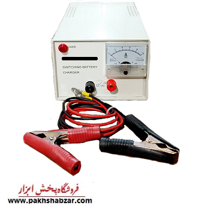 دستگاه شارژ باطری 12 ولت تمام  اتوماتیک