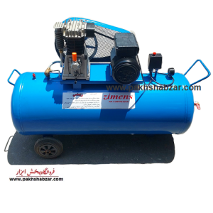 کمپرسور باد ۲۵۰ لیتری زیمنس مدل ACV-250