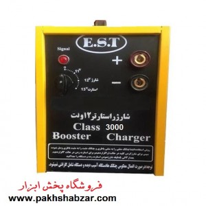 استارتر ماشین مدل 3000