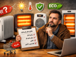 چگونه بخاری برقی مناسب بخریم ؟ (مطلب)