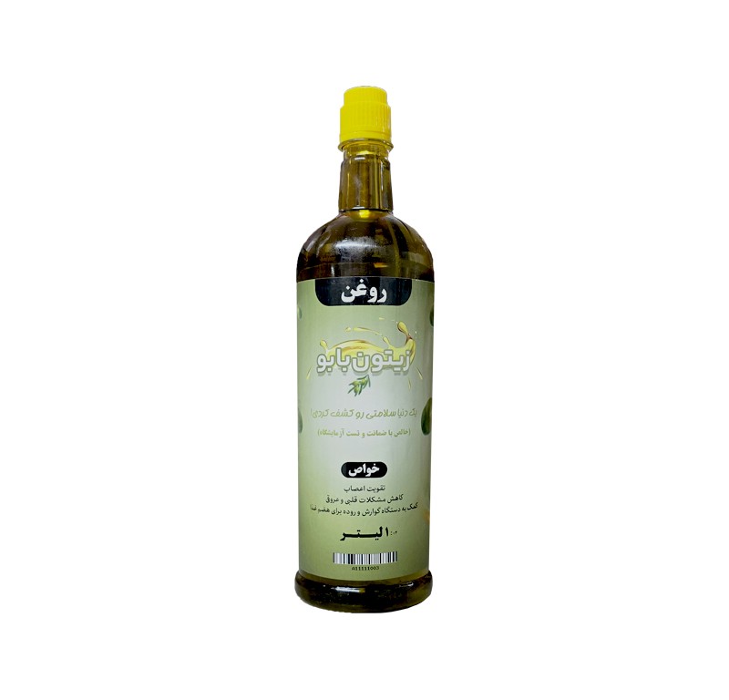 روغن زیتون با بو یک لیتری صد درصد خالص تضمین کیفیت