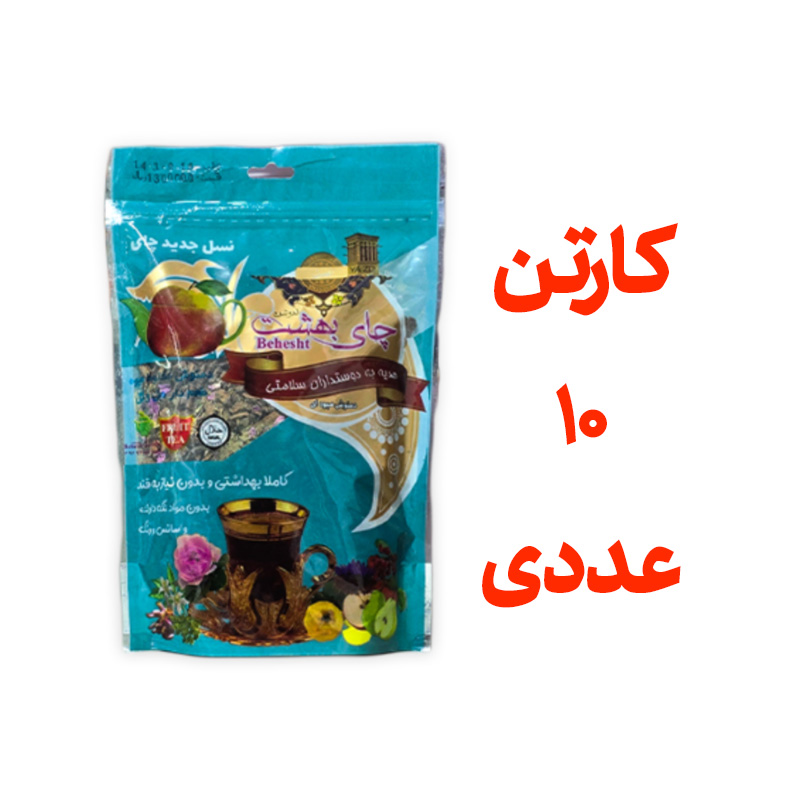 کارتن 10 عددی چای بهشت دمنوش میوه ای طعم هل و گل 200 گرمی با بسته بندی پاکت دمنوش به سیب (معطر)
