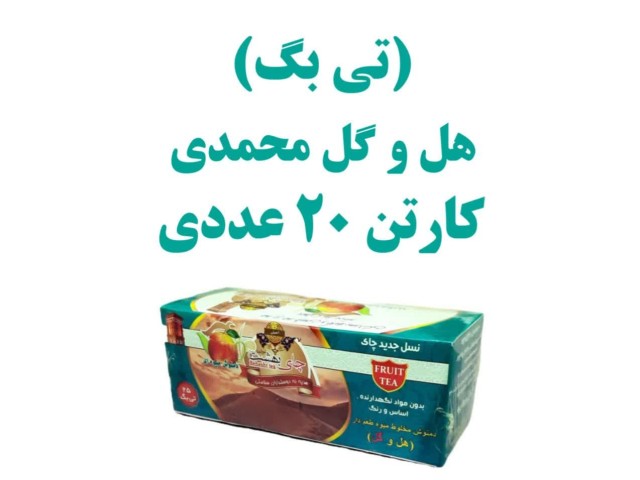 پک 20 عددی چای نپتون بهشت طعم هل و گل محمدی تی بگ 25 عددی دمنوش میوه ای بهشت