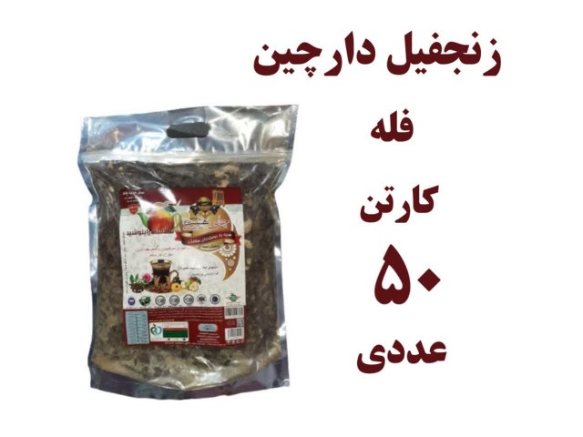 پک 50 عددی چای بهشت دمنوش میوه ای زنجفیل و دارچین فله یک کیلویی