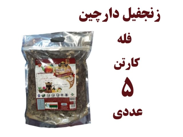پک 5 عددی چای بهشت دمنوش میوه ای زنجفیل و دارچین فله یک کیلویی