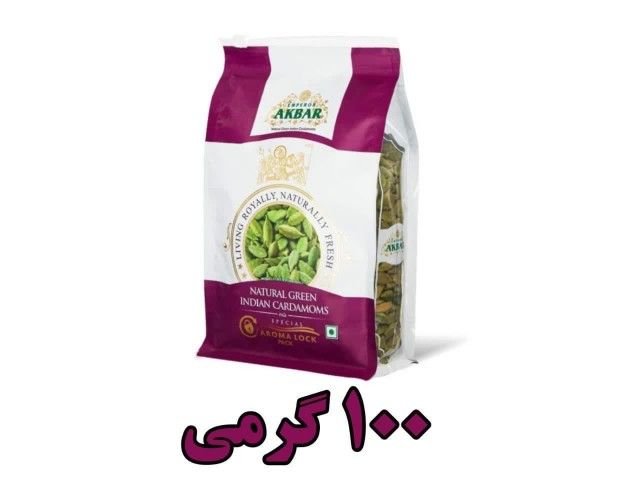 هل اکبر بنفش - 100  گرمی