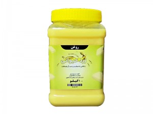 روغن حیوانی (‌‌ زرد گاوی ) معطر یک کیلویی با ظرف و تضمین کیفیت
