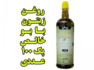 پک 100 عددی روغن زیتون بابو - یک لیتر