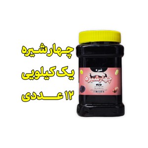 پک 12 عددی چهار شیره طبیعی انگور انجیر توت خرما  1 کیلویی