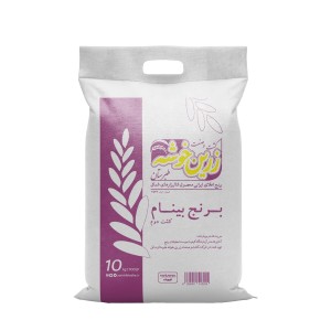 برنج کشت دوم بینام 100 کیلو  (10 کیسه)
