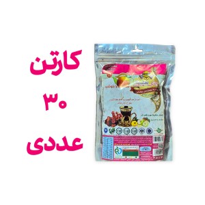 پک 30 عددی چای بهشت دمنوش میوه ای با طعم ترش و شیرین بسته بندی پاکت 200 گرم