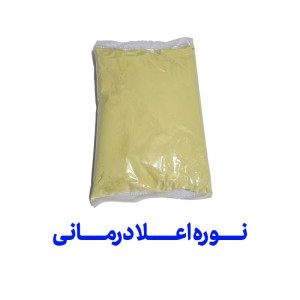 نوره اعلا درمانی بسته بندی یک کیلویی