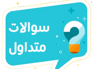سوال: رنگدهی چای بهشت به چه صورت هست؟
