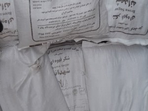 شکر ارگانیک.jpg