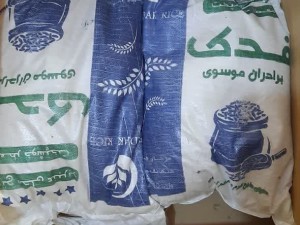 برنج جنوب.jpg
