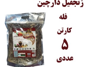 چای بهشت دمنوش میوه ای زنجفیل و دارچین فله یک کیلویی